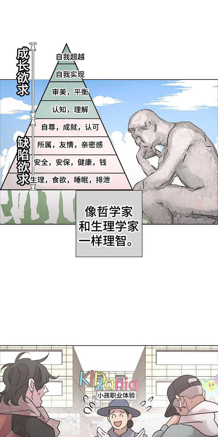 第63话22