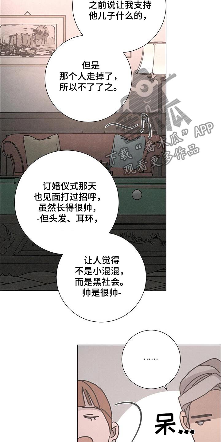 第99话11