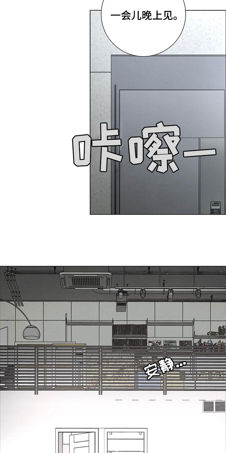 第69章：【第二季】没什么关系17