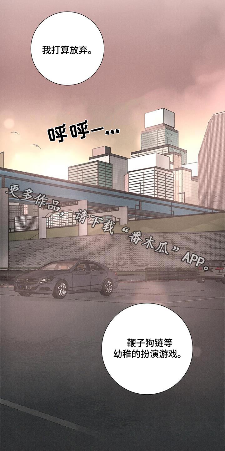 第71章：怎么做0