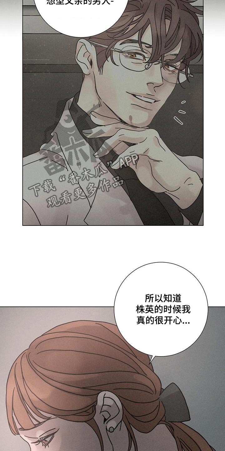 第99话14