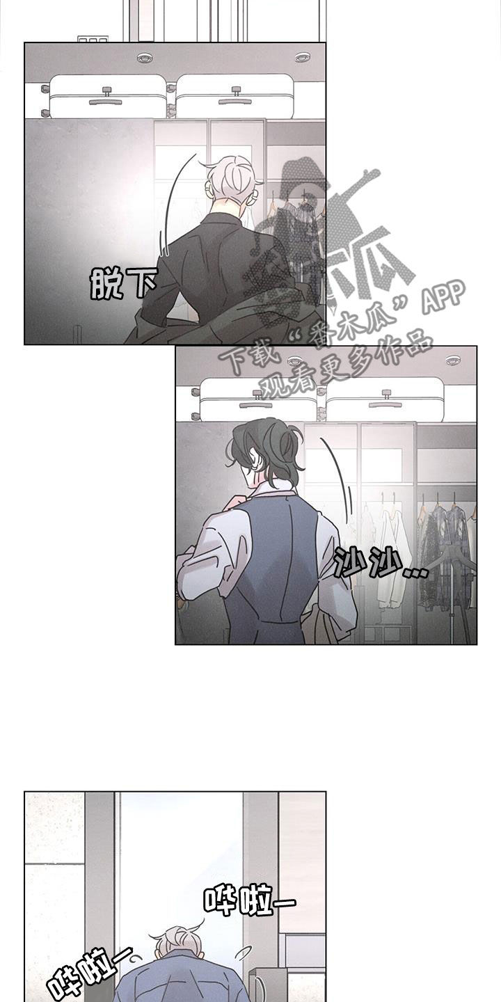 第69章：【第二季】没什么关系18