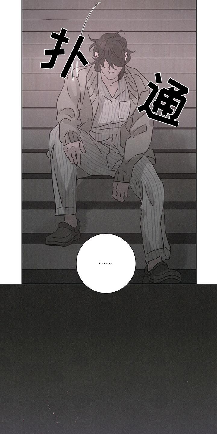 第71章：怎么做17