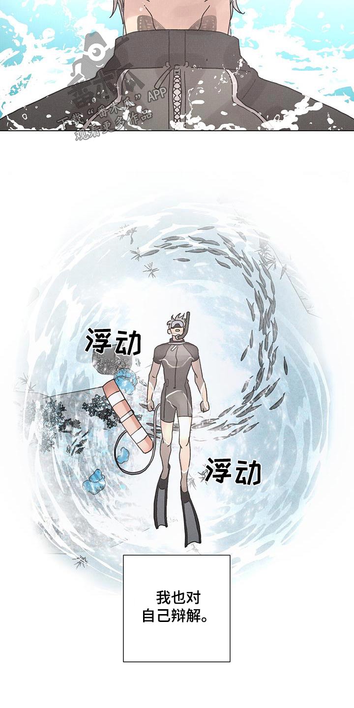 第75话22
