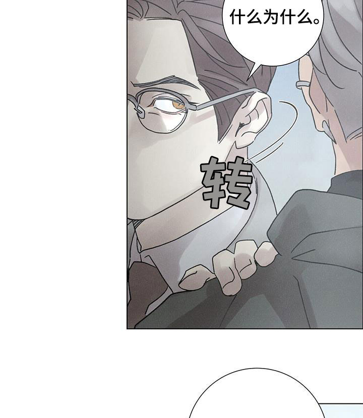 第69章：【第二季】没什么关系10