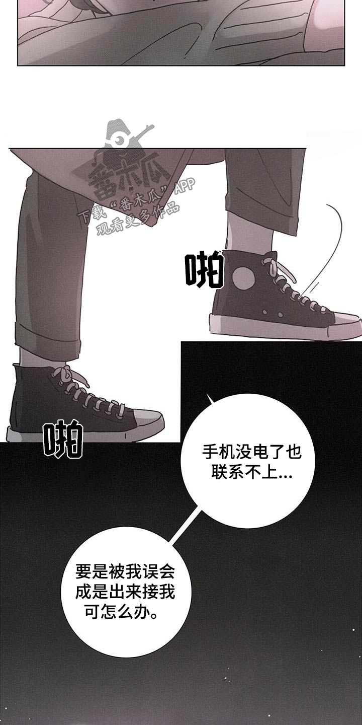 第71章：怎么做21