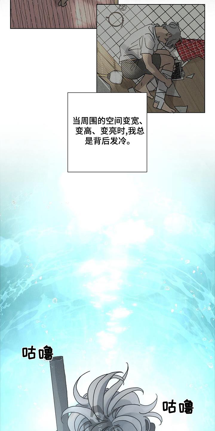 第75话13