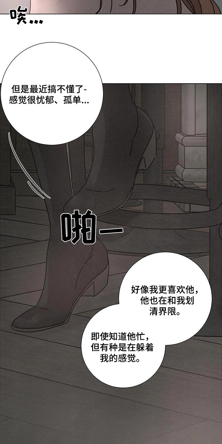 第99话15