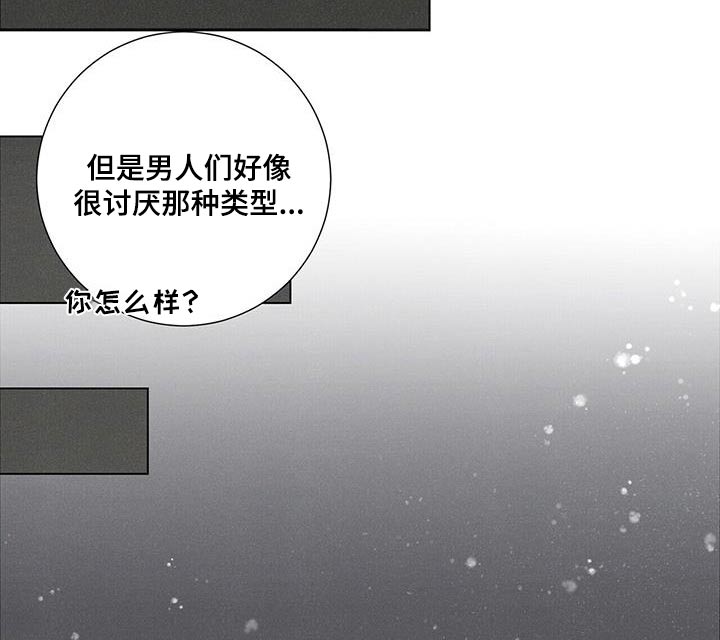 第99话20