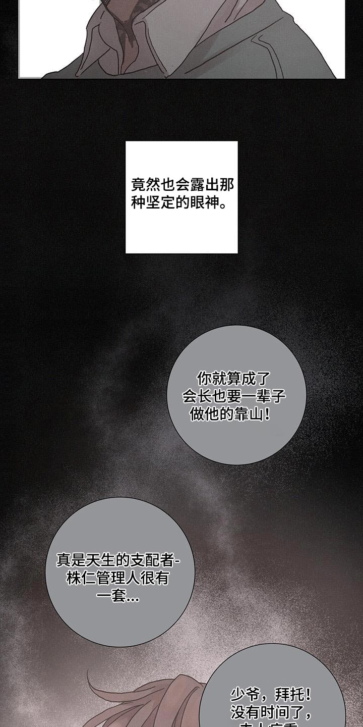 第72章：哪里错了22