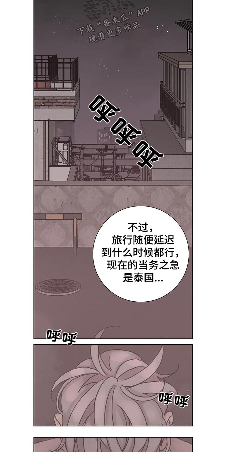 第72章：哪里错了1