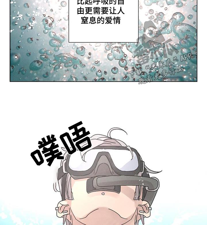 第75话21