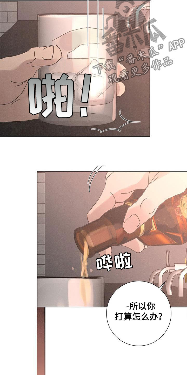 第68章：【第二季】好久不见5