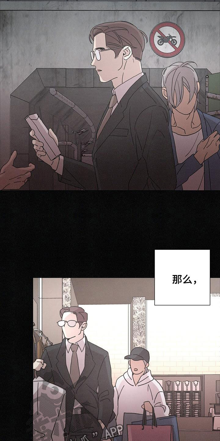 第51话5