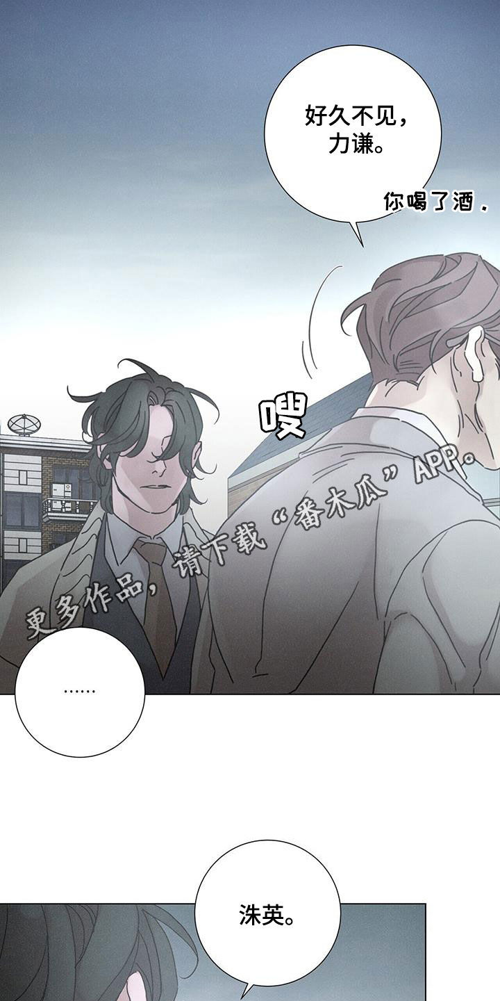第69章：【第二季】没什么关系0