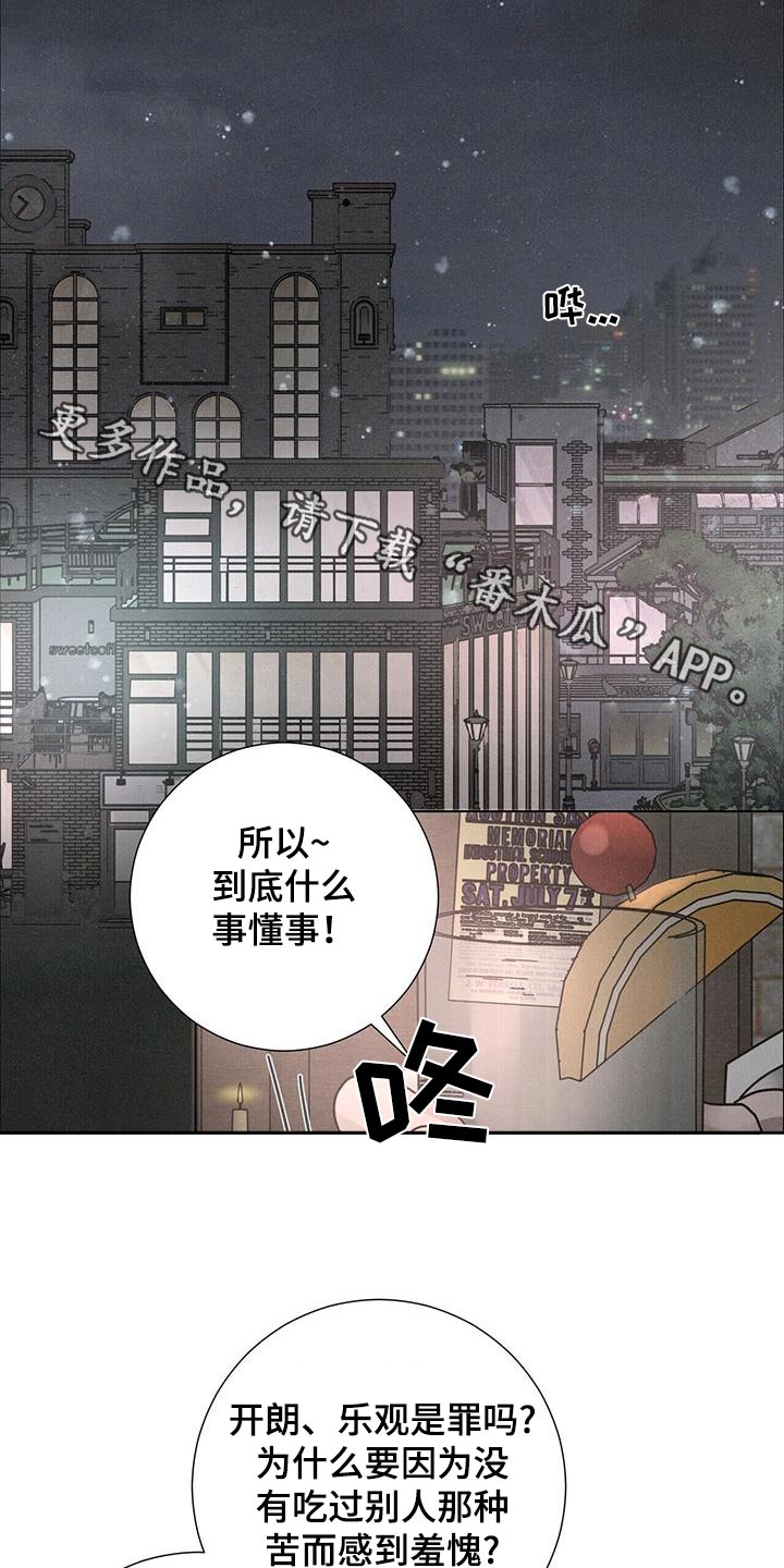 第99话0