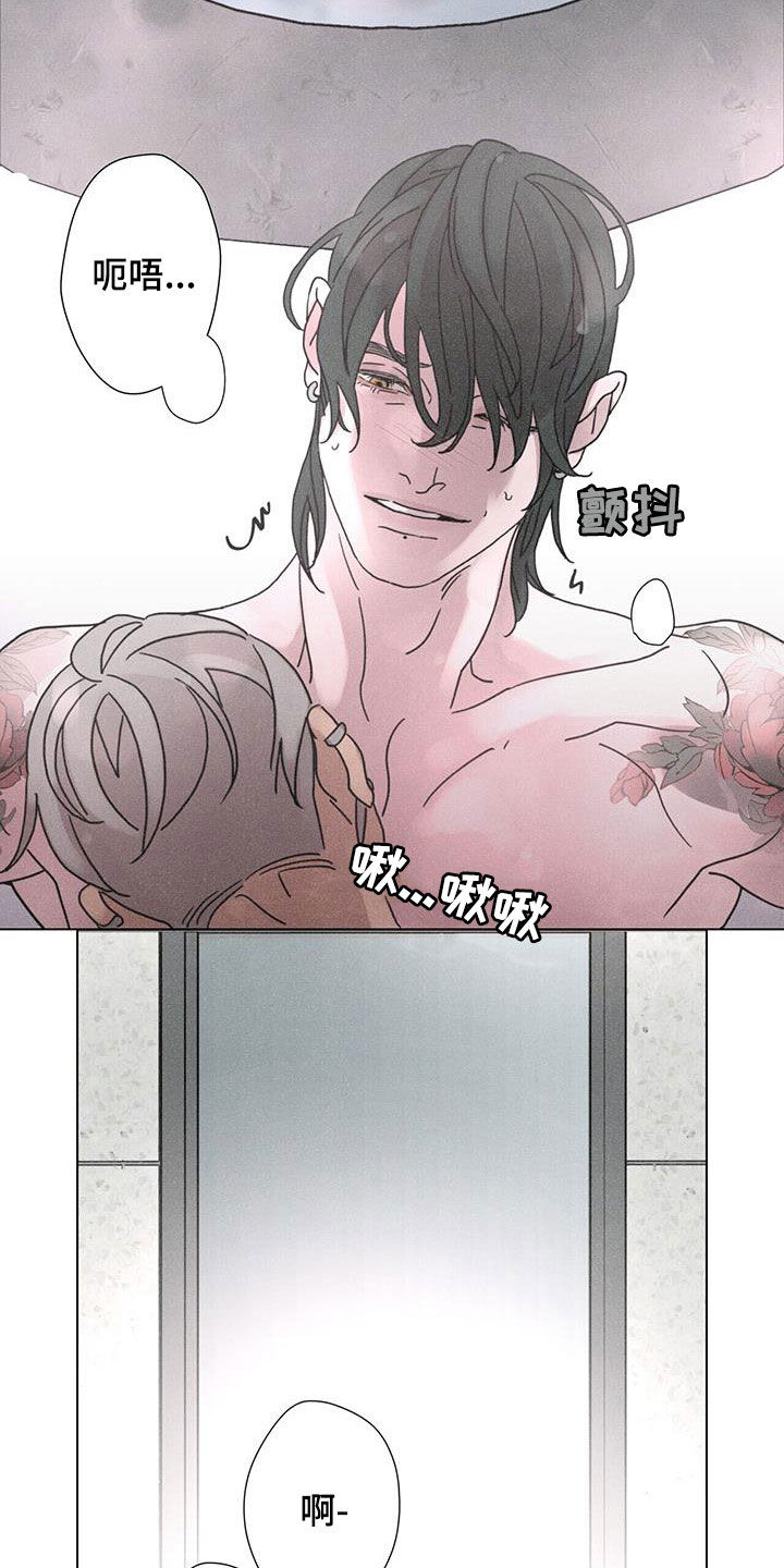 第47话7