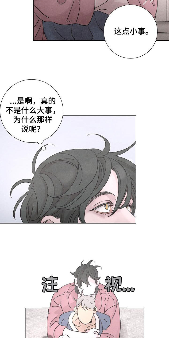 第57话6