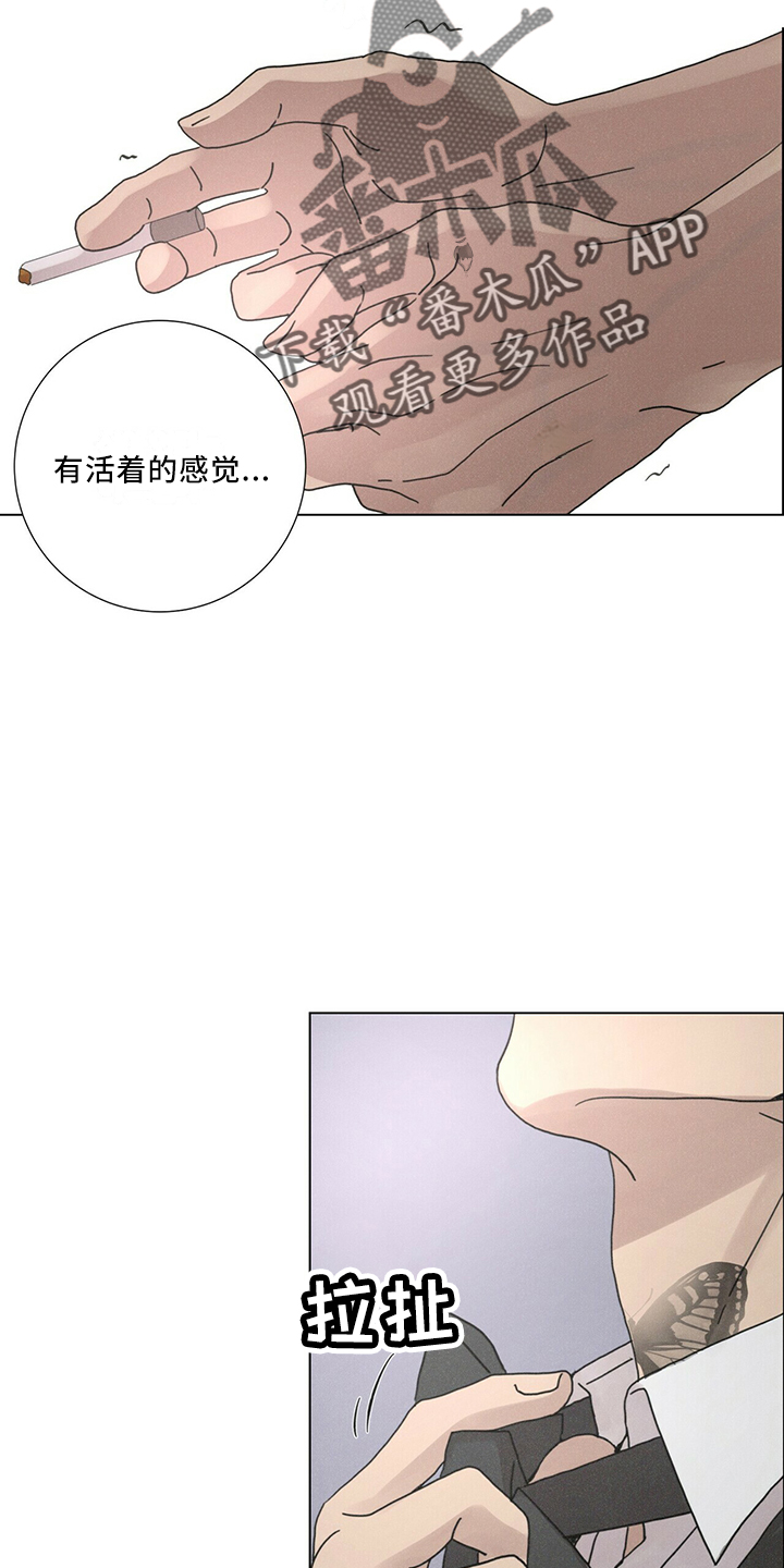 第28话8