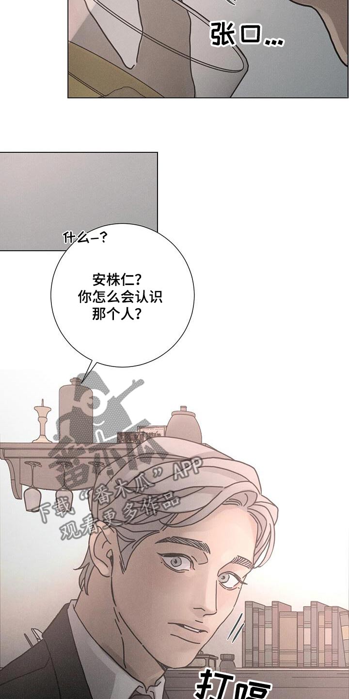 第99话6