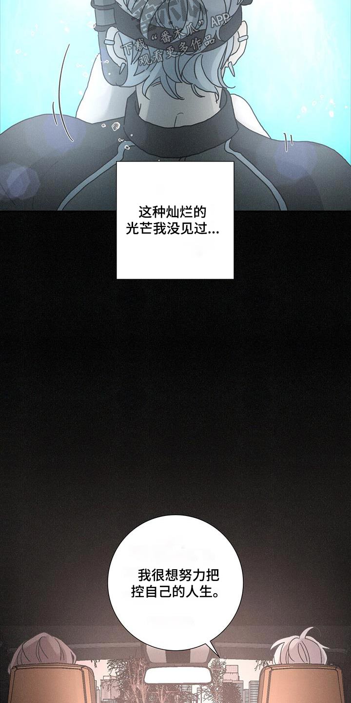 第75话14