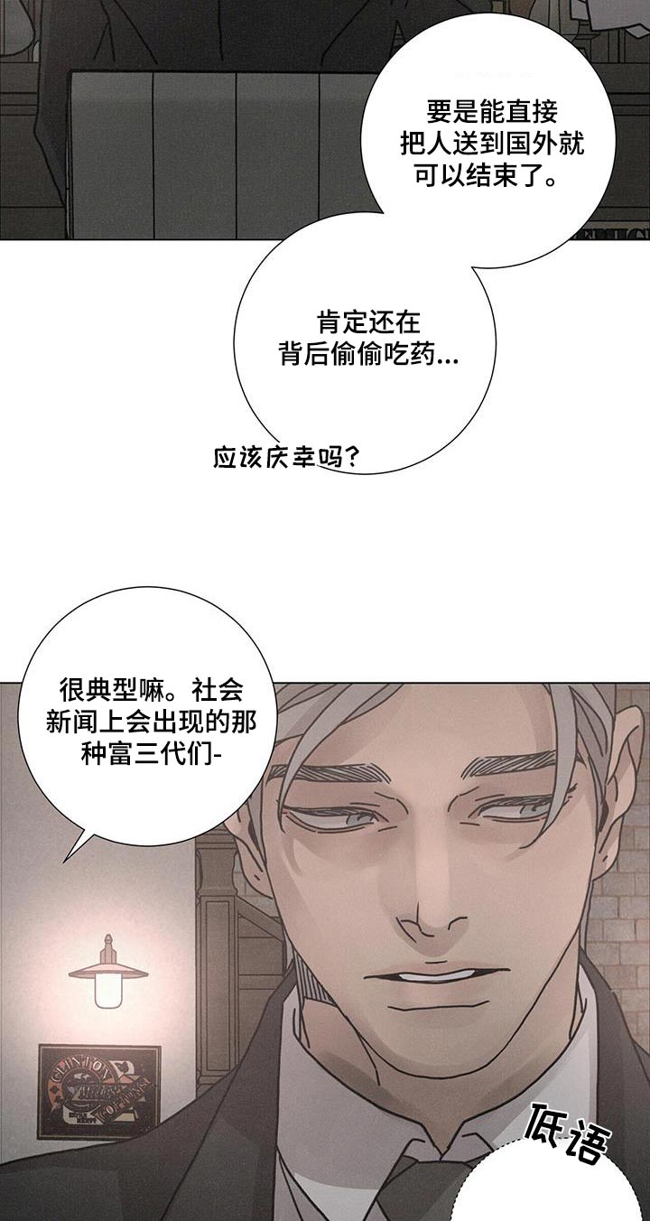 第99话9