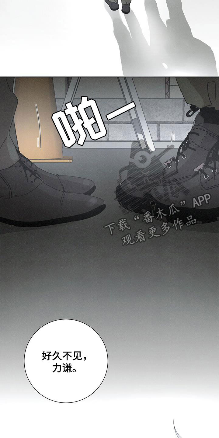 第68章：【第二季】好久不见22