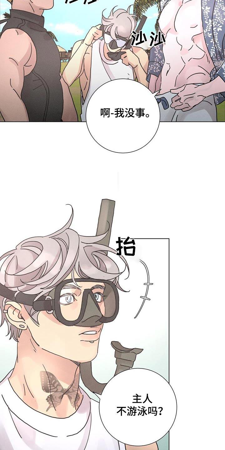 第75话2