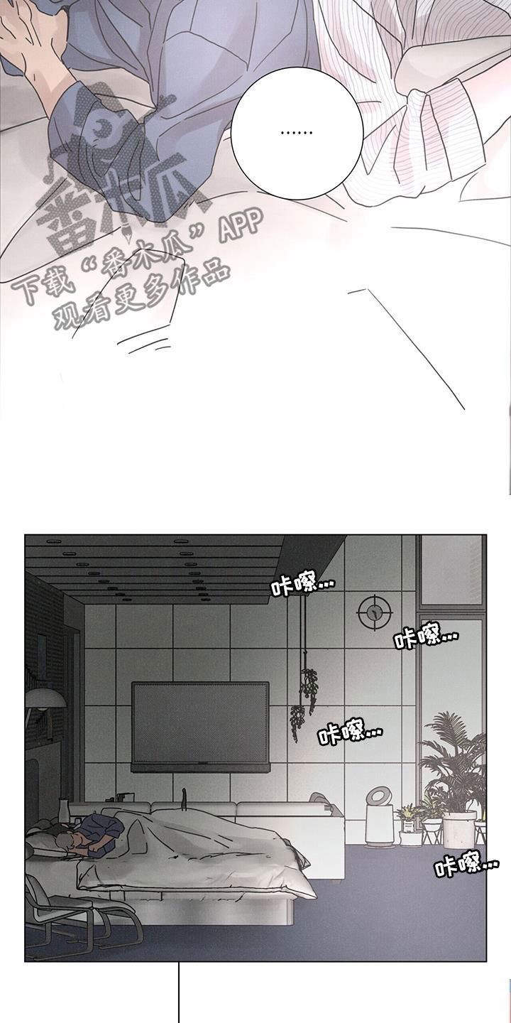 第69章：【第二季】没什么关系20