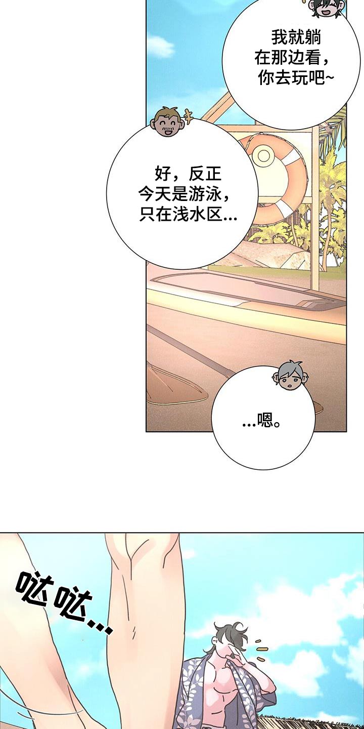 第75话4