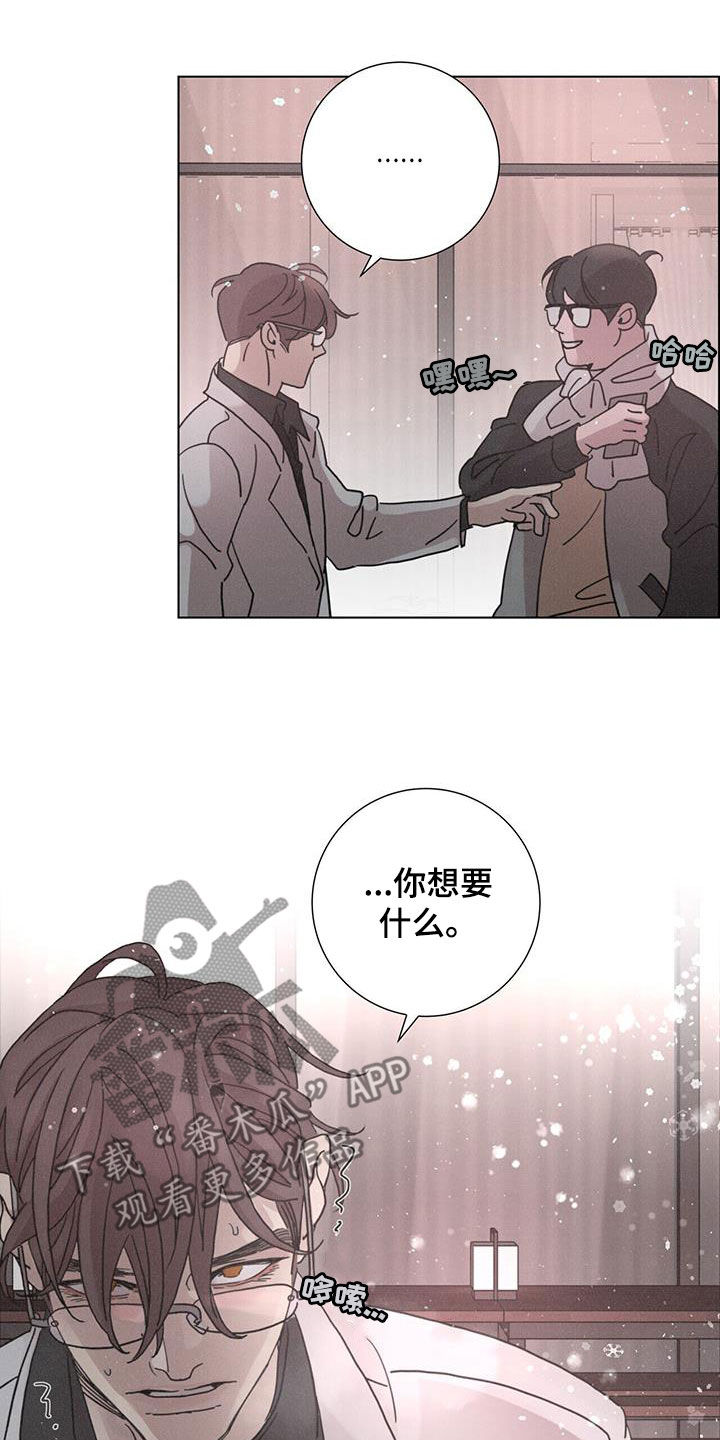 第52话21
