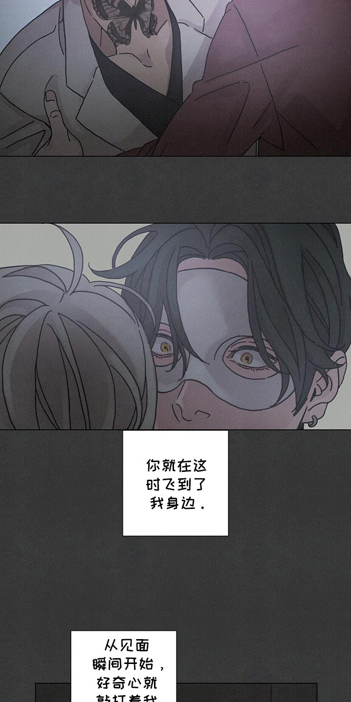 第107话16