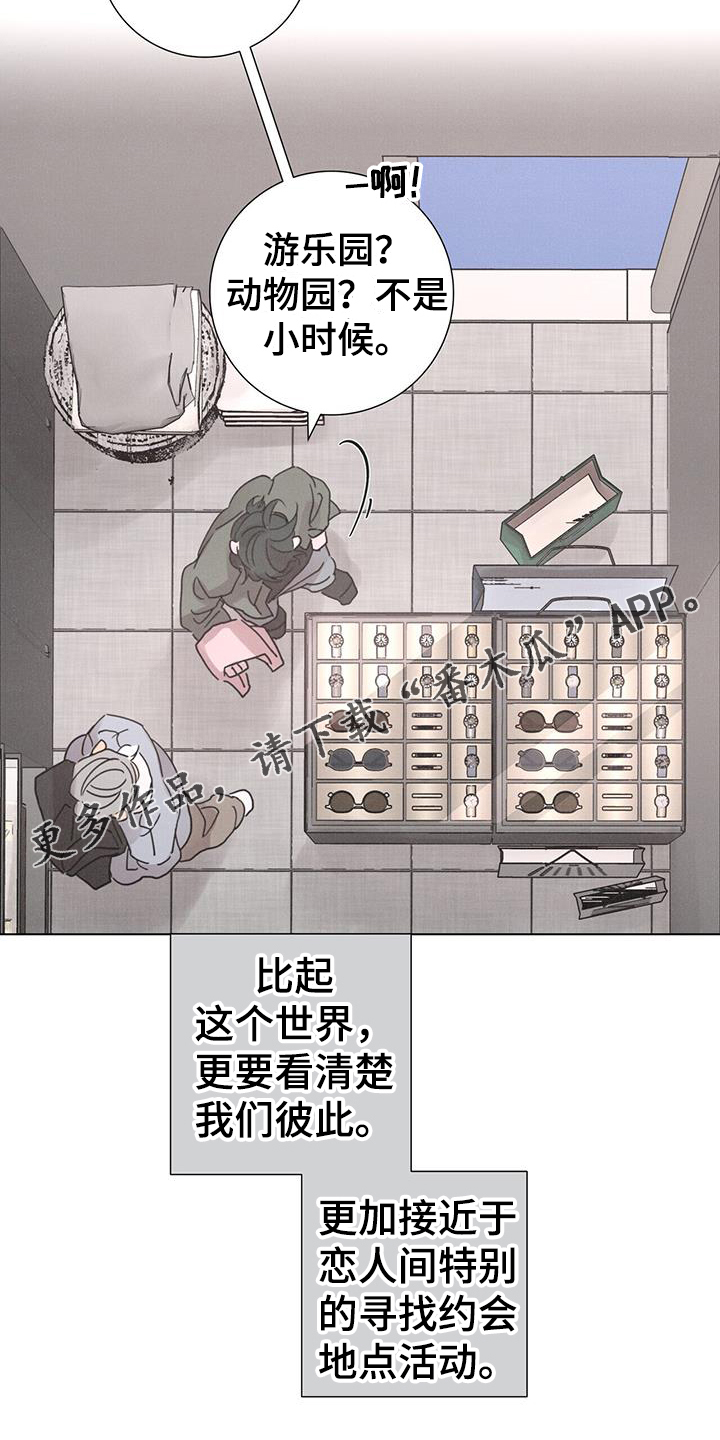 第63话24