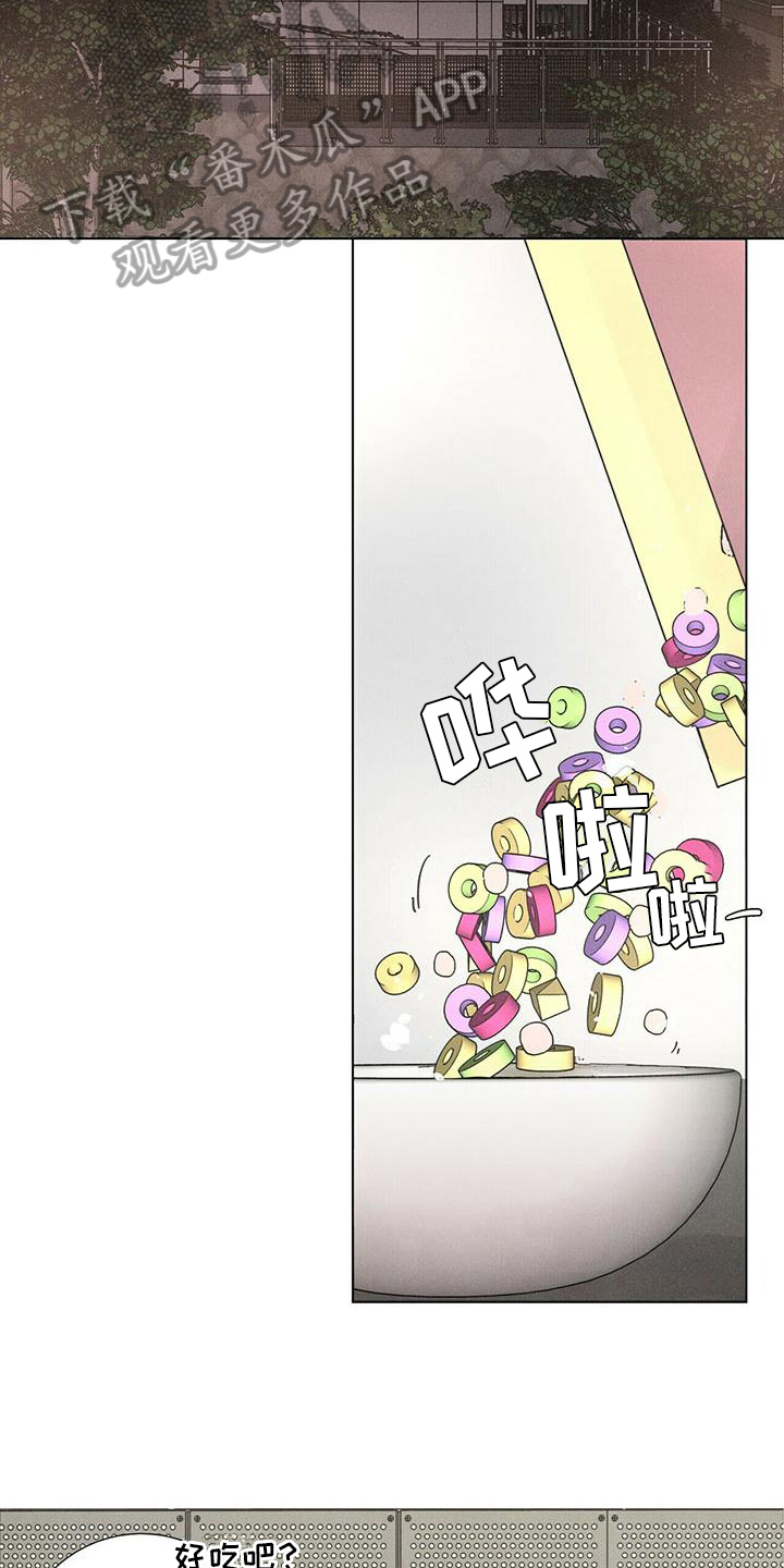第9话11