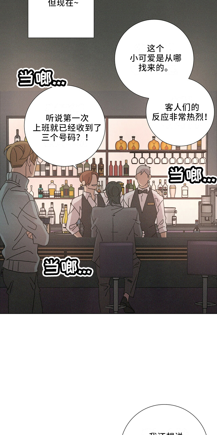 第26话21