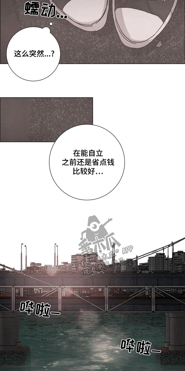 第71章：怎么做5