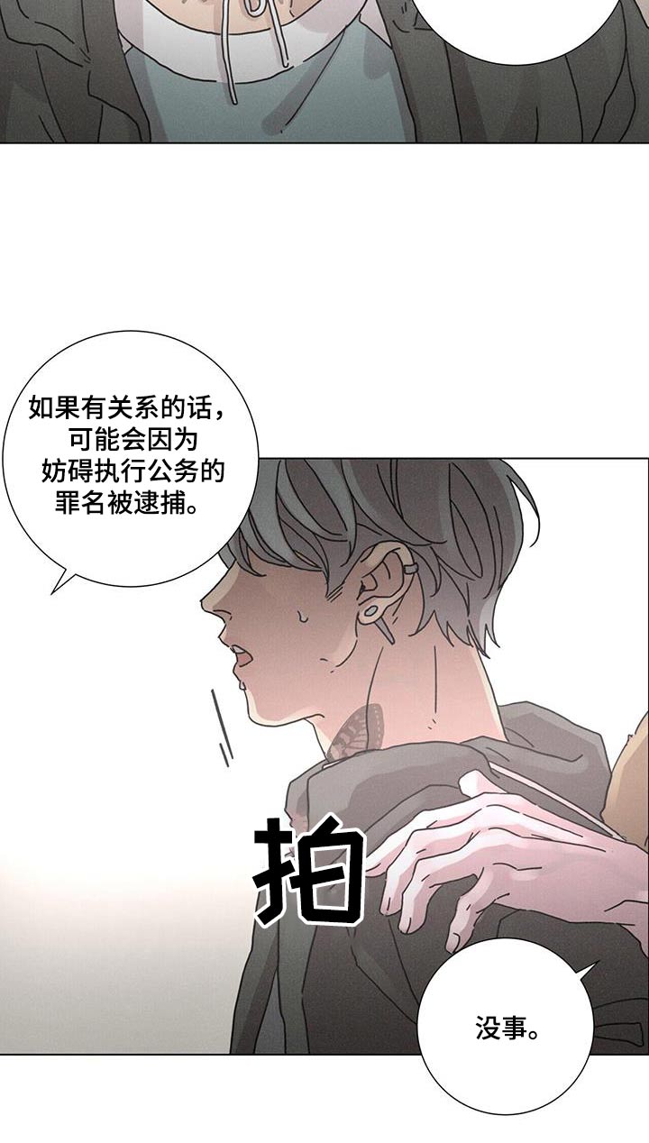 第83话9