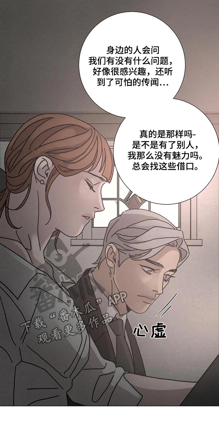 第99话16