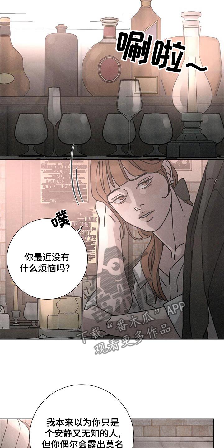 第99话4