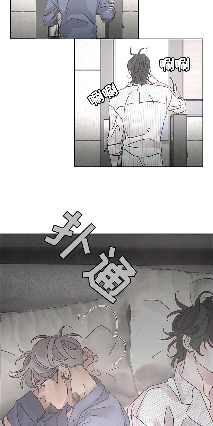 第69章：【第二季】没什么关系19