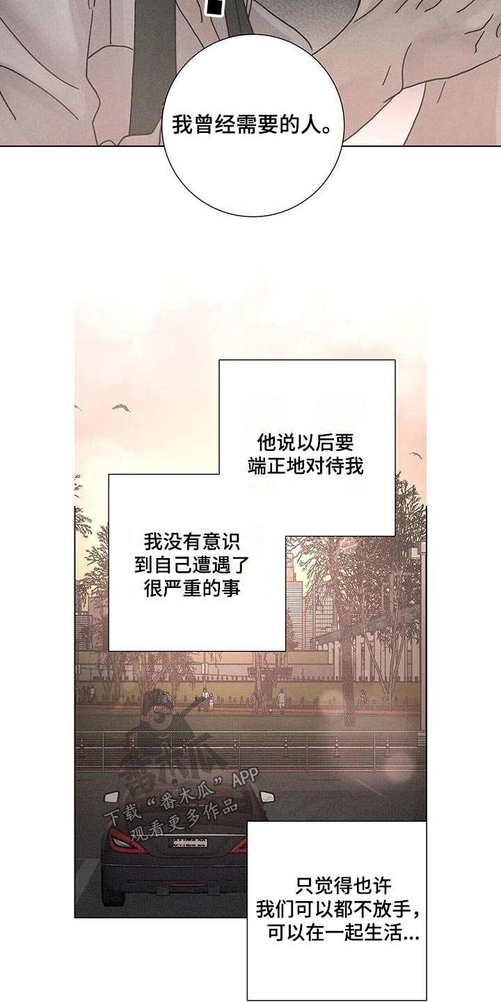 第75话17