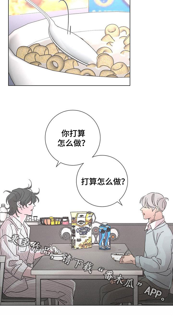 第69章：【第二季】没什么关系22