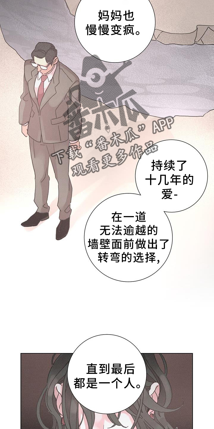 第59话7