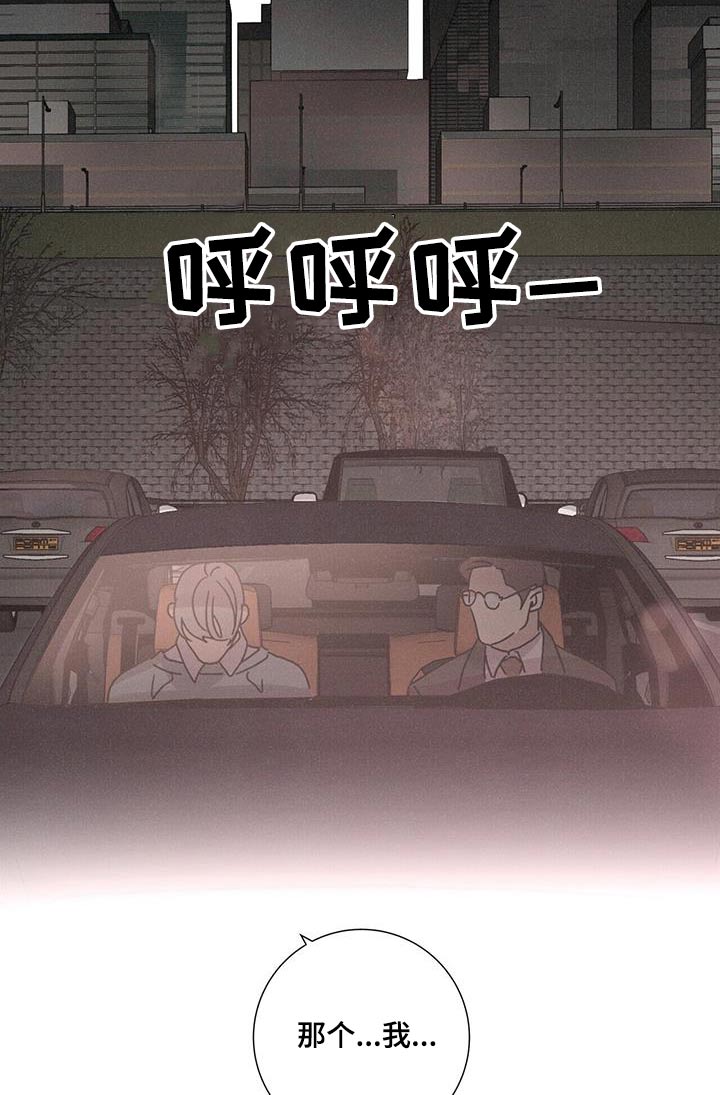 第71章：怎么做10