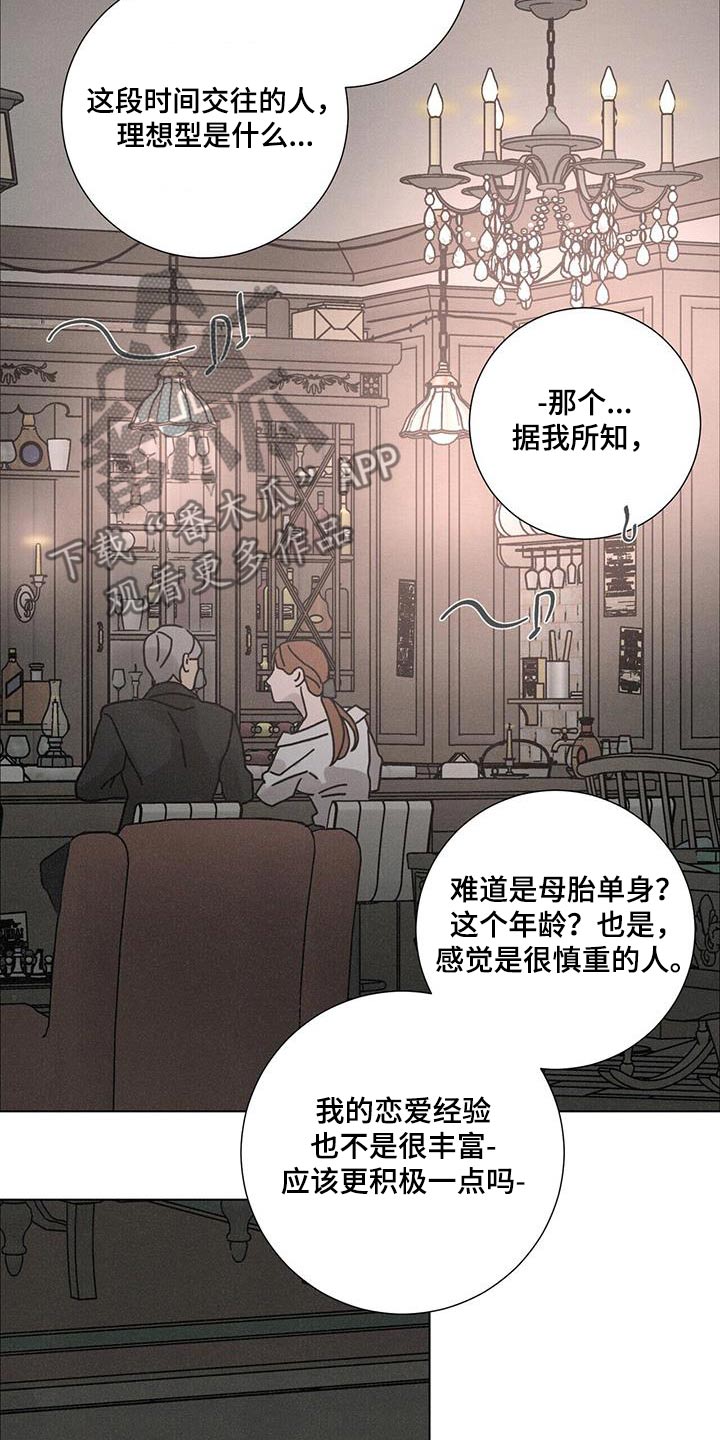 第99话19
