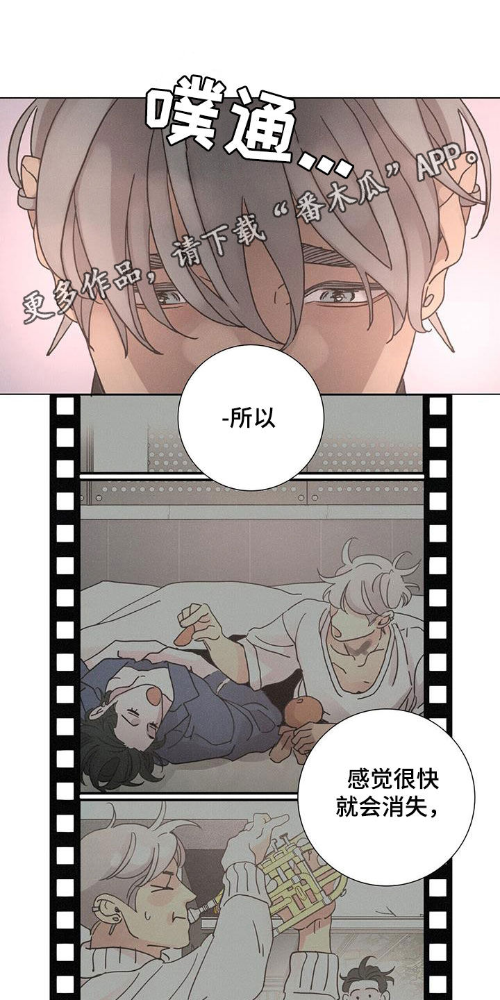 第68章：【第二季】好久不见0