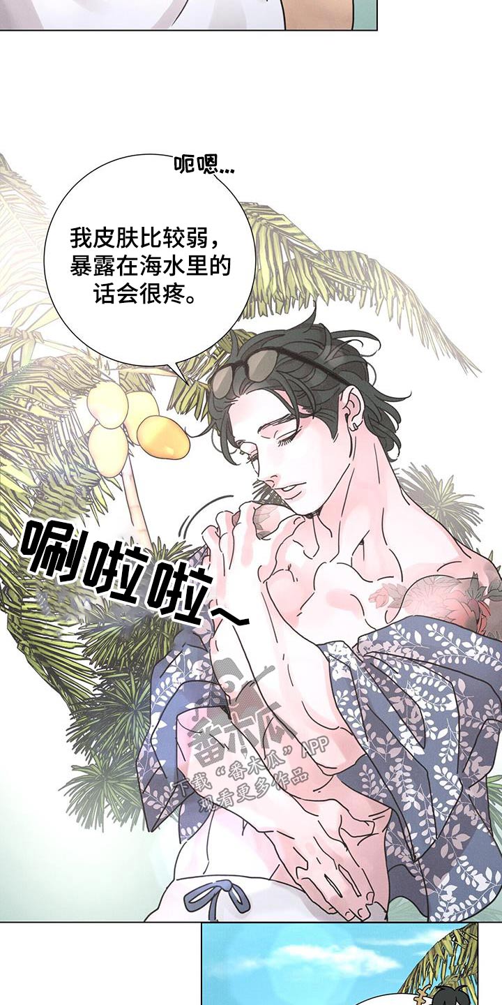 第75话3