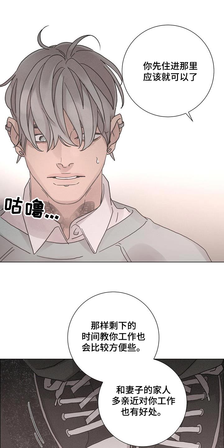 第71章：怎么做4