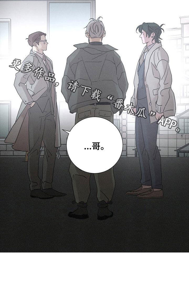 第68章：【第二季】好久不见25