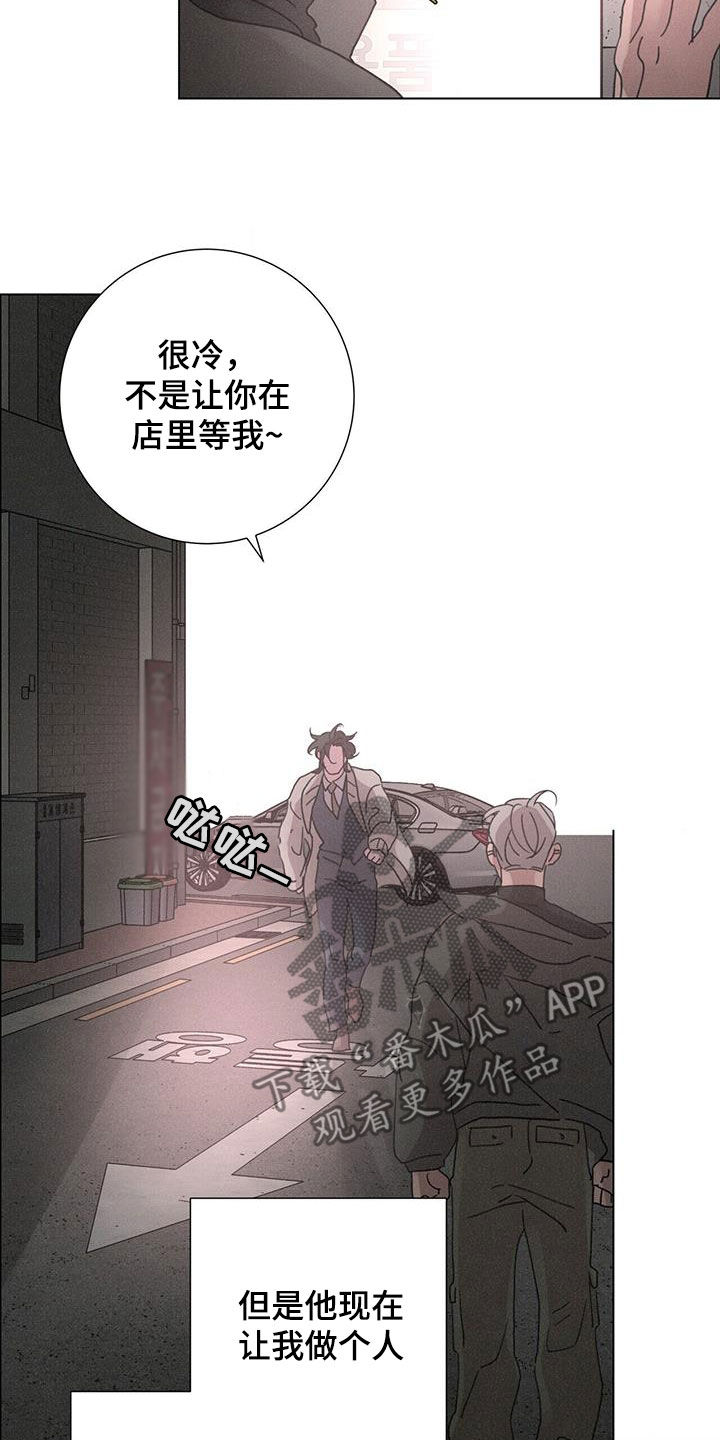 第68章：【第二季】好久不见12
